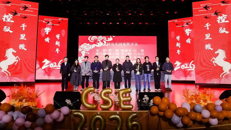 Congratulations to Nanhe Chen on being awarded the National Scholarship!